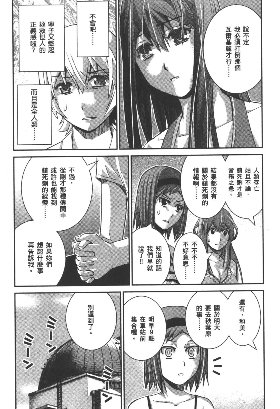 第120页