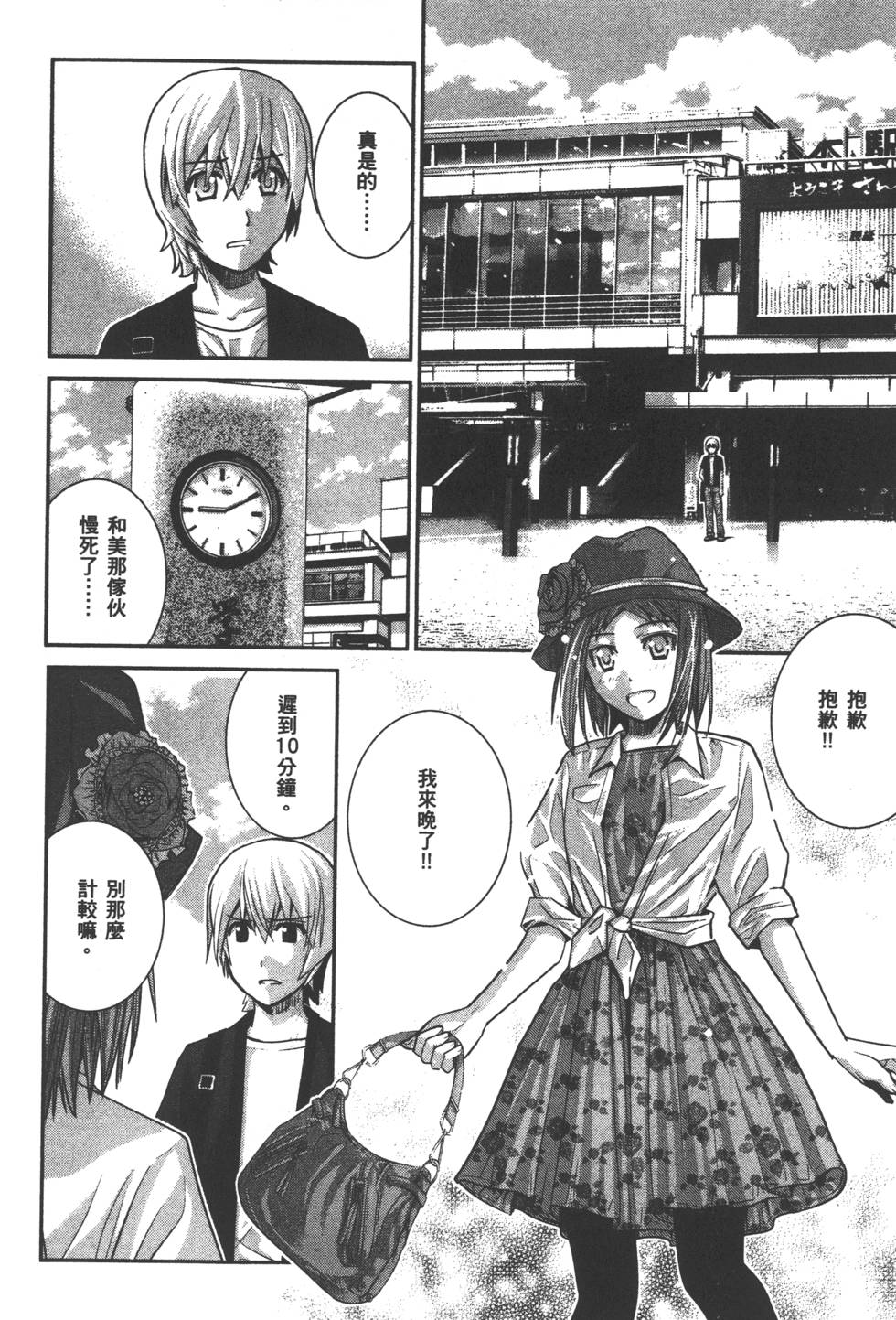 第121页
