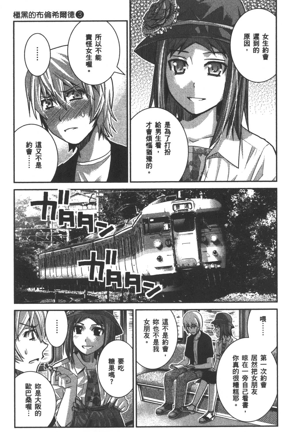 第122页