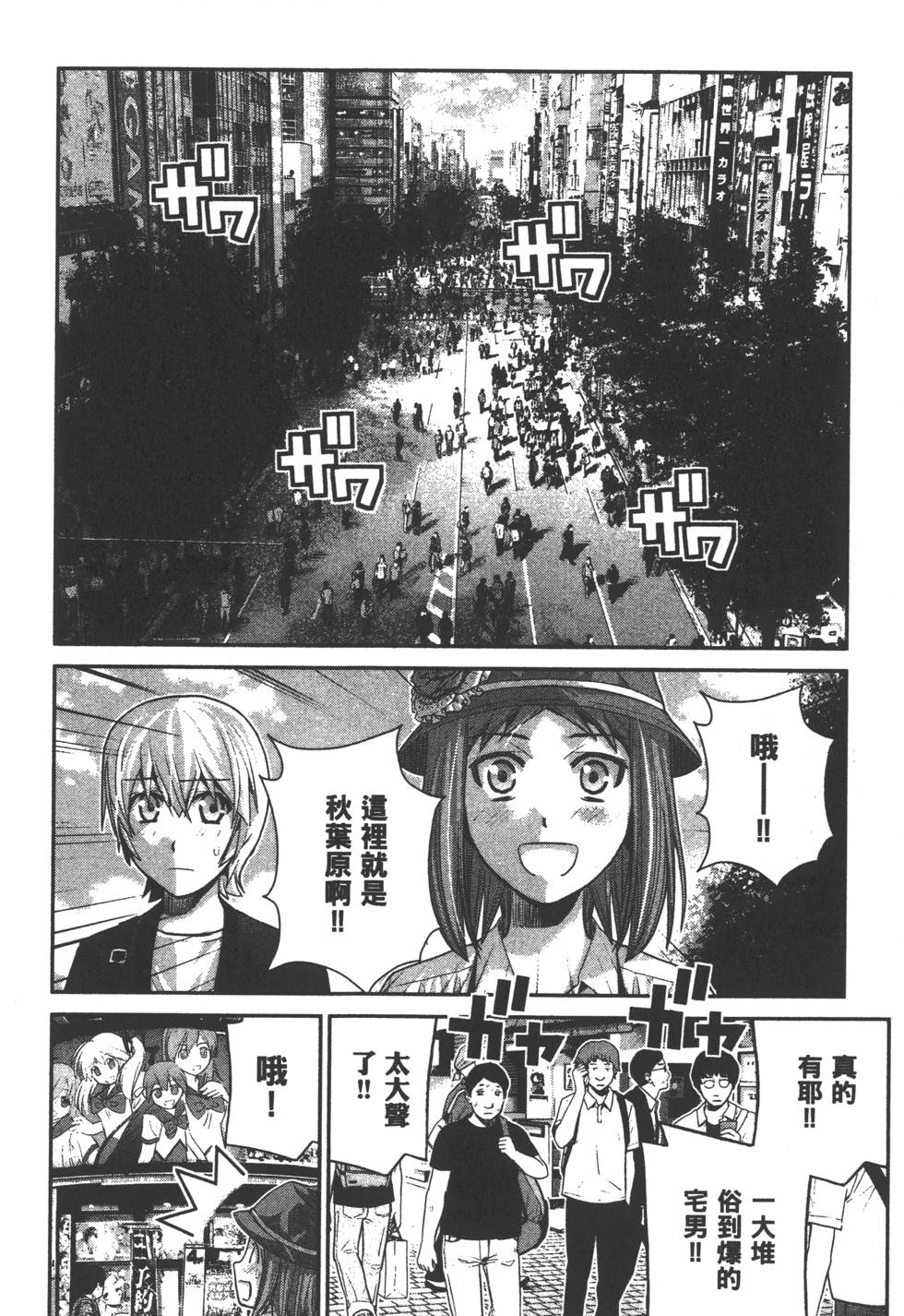 第123页