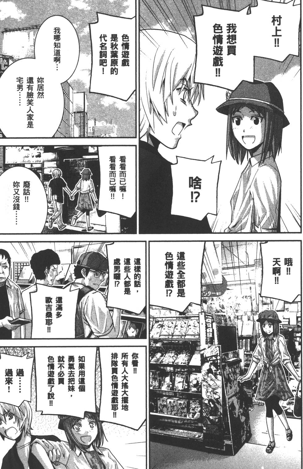 第124页