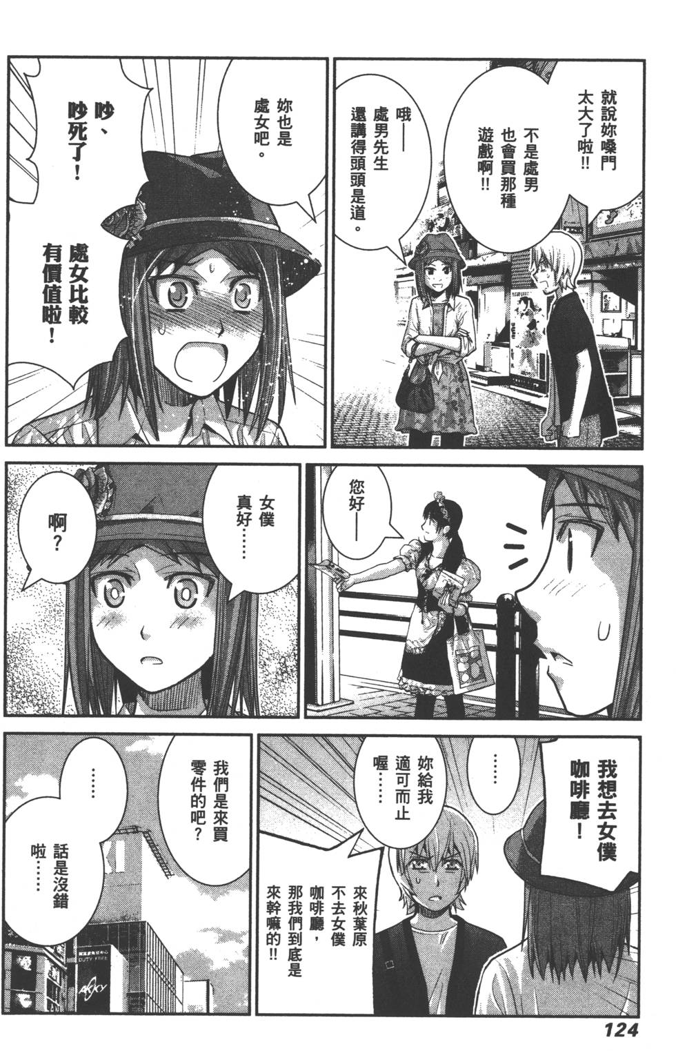 第125页