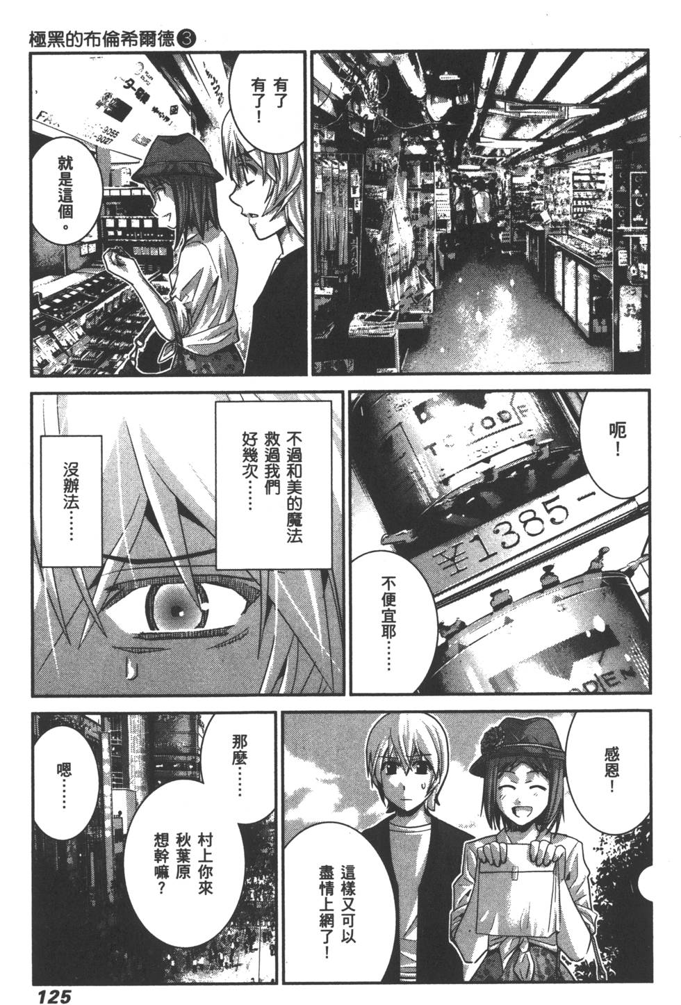 第126页