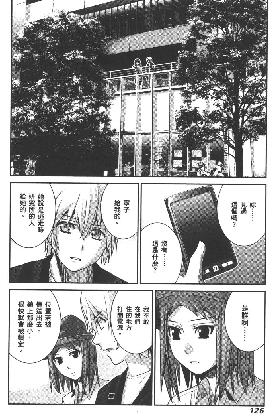 第127页