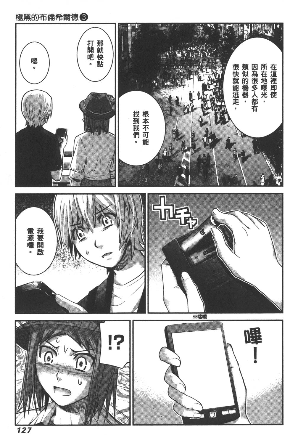 第128页