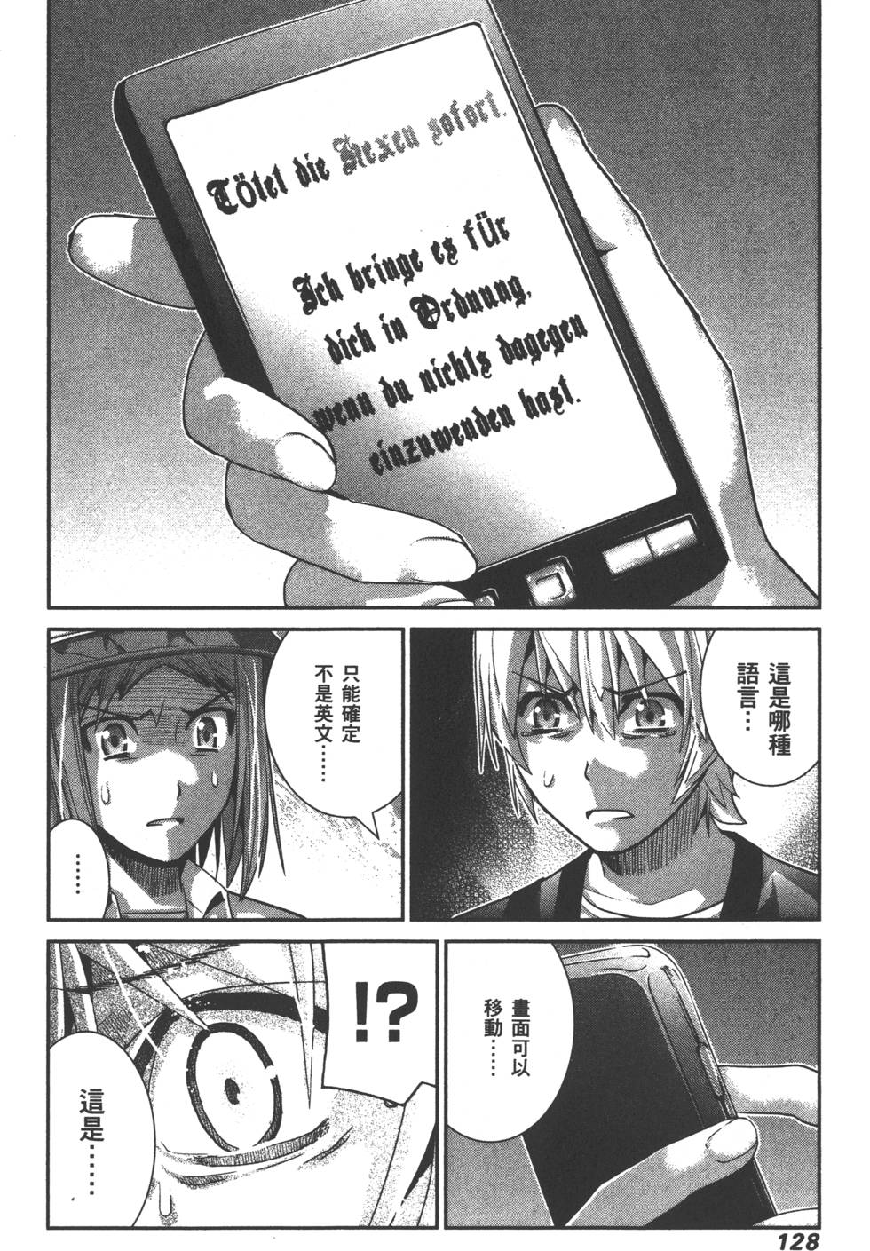 第129页