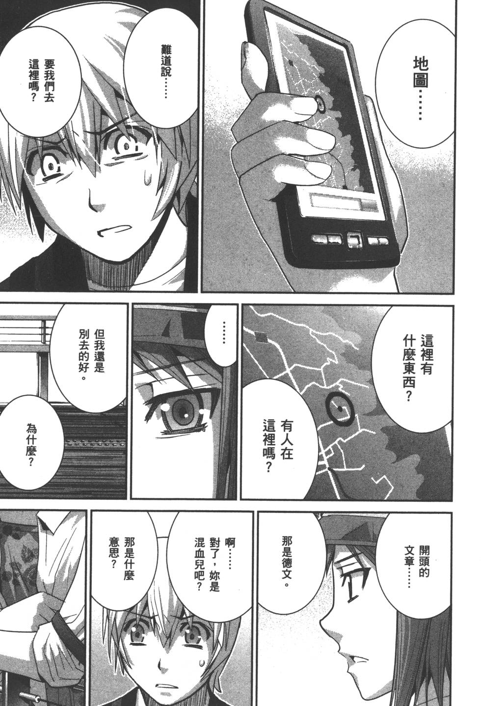 第130页