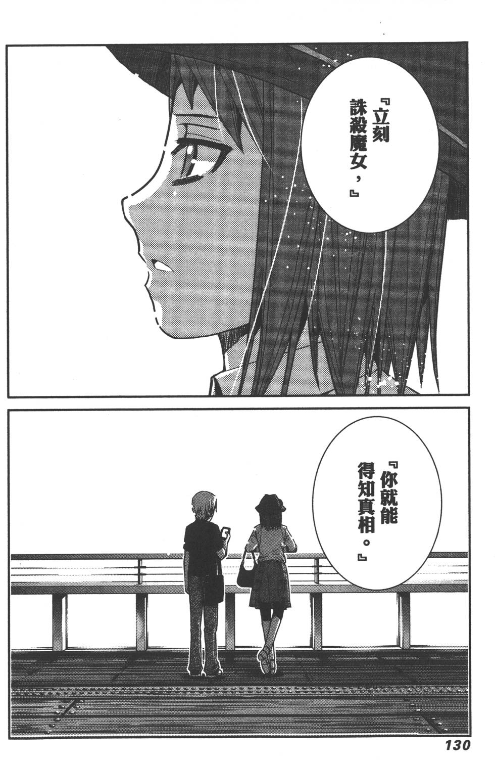 第131页