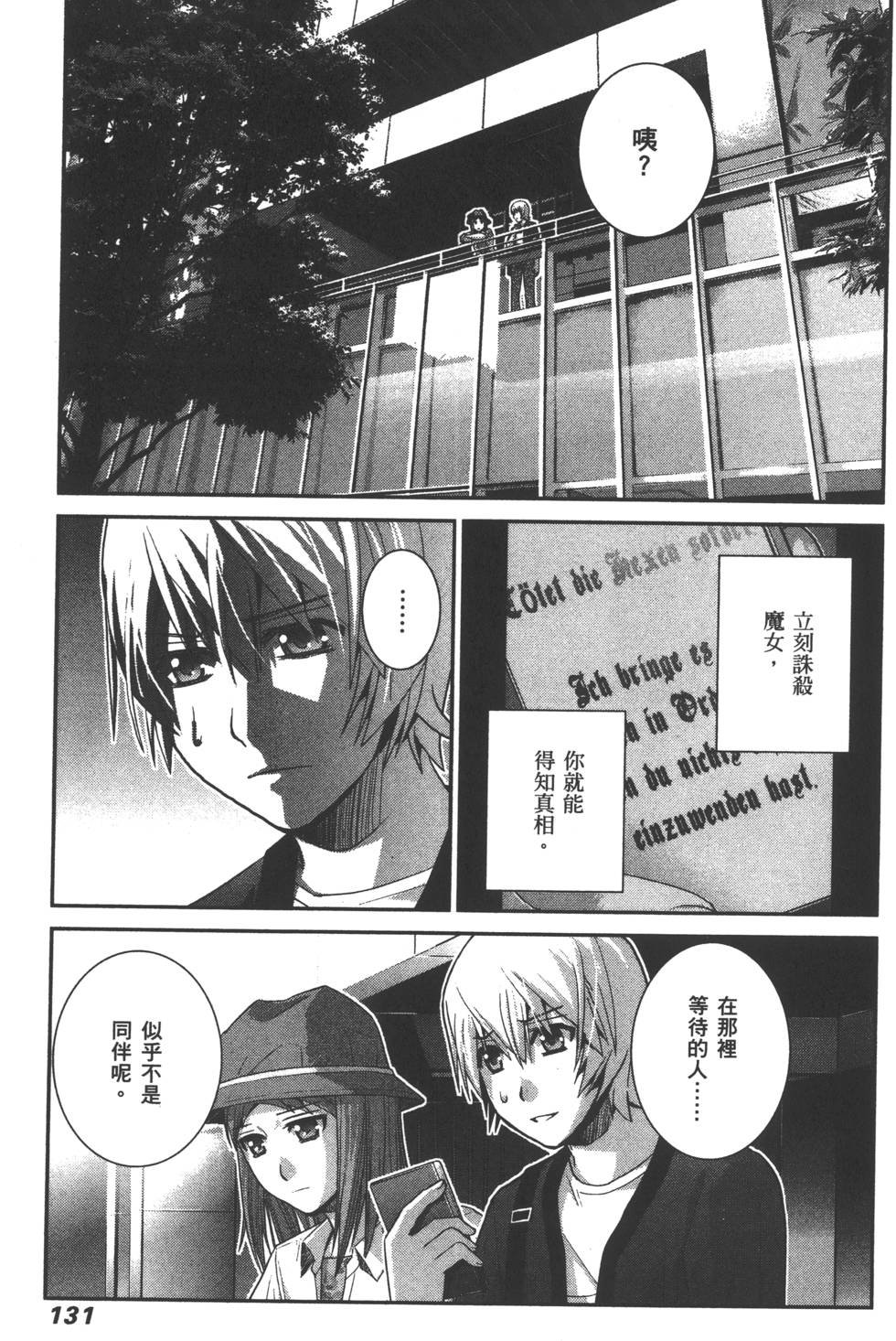 第132页