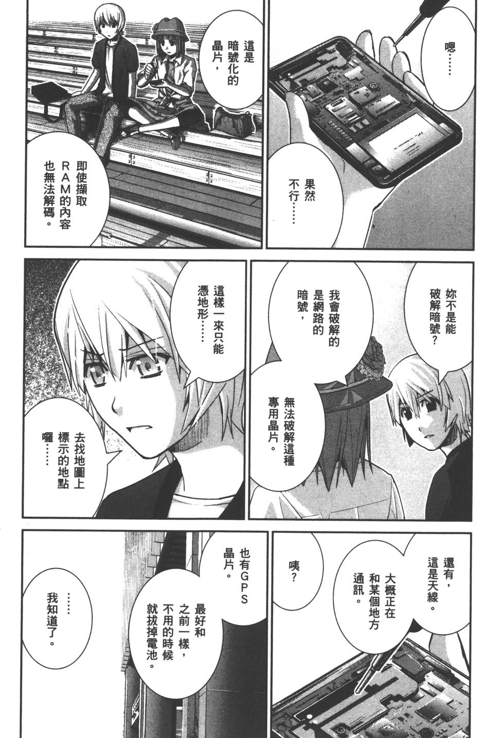 第134页