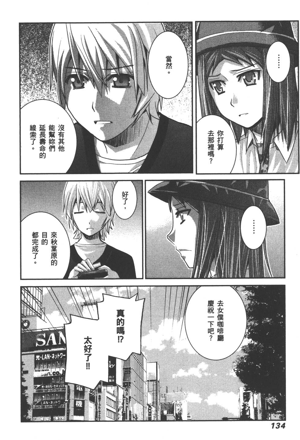第135页