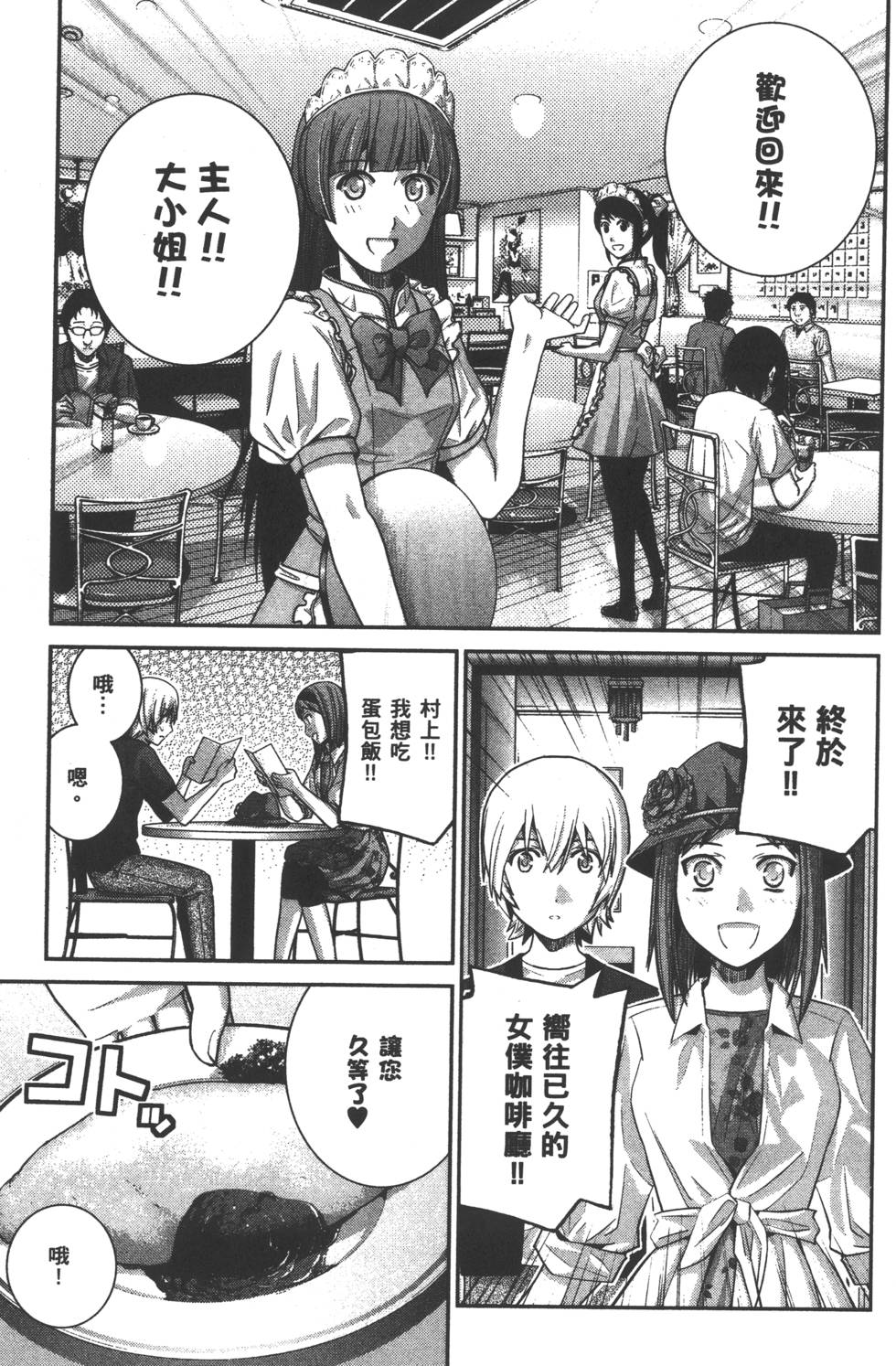 第136页