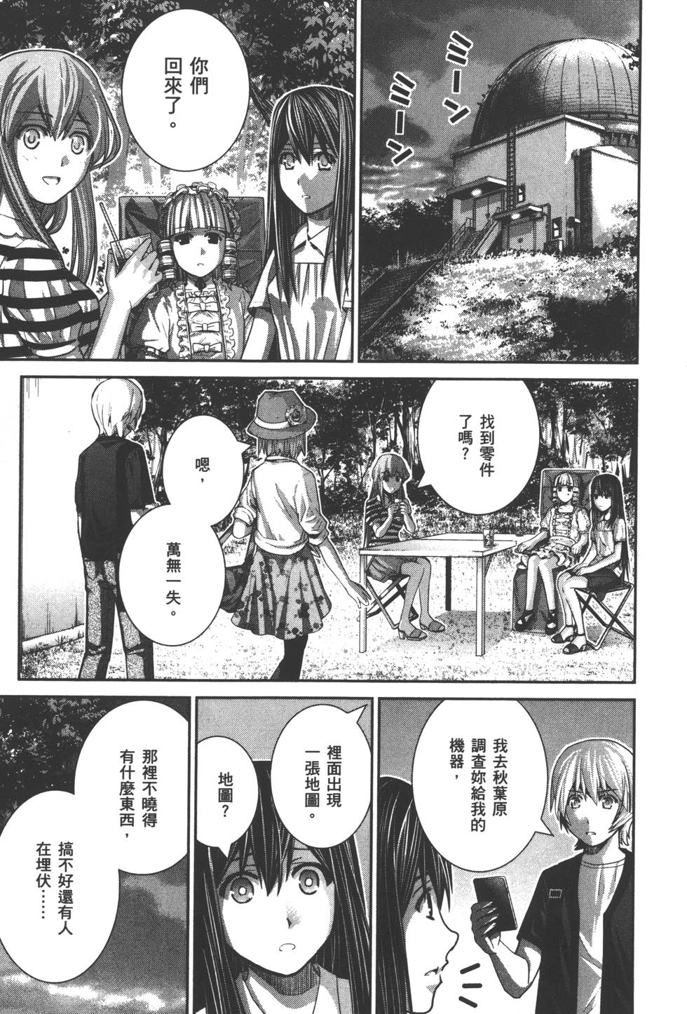第140页