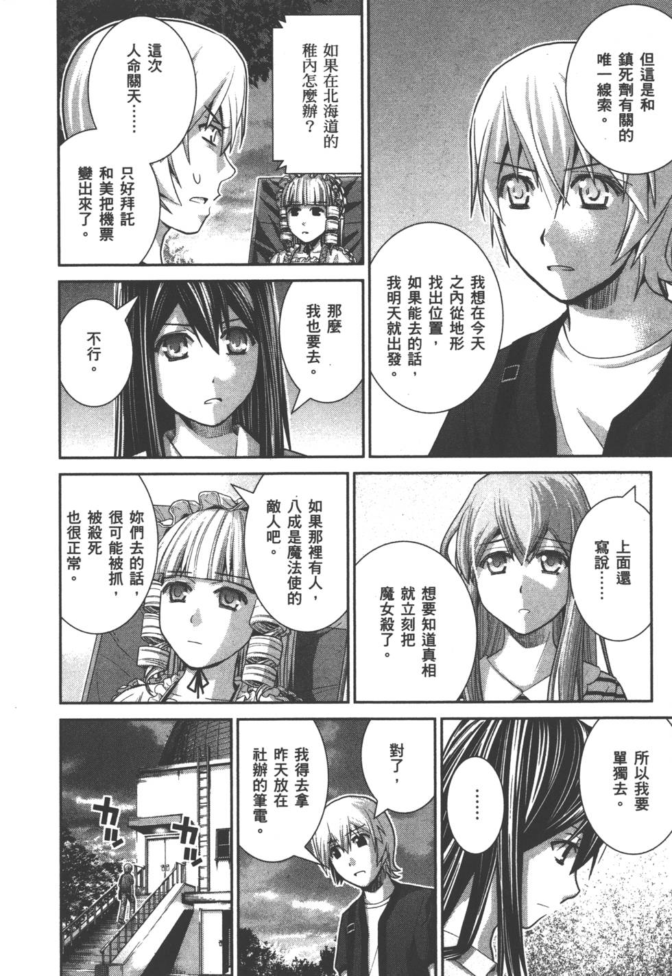 第141页