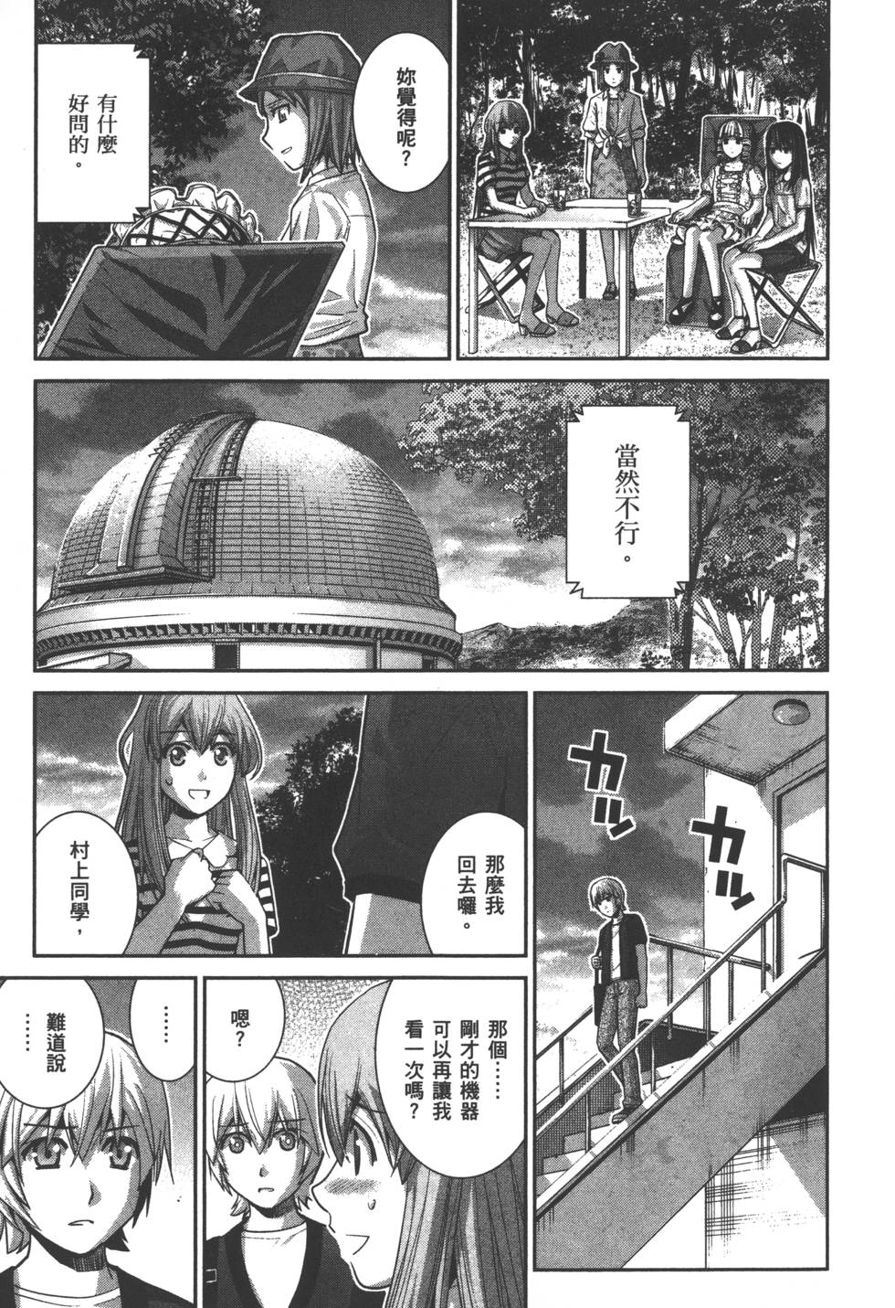 第142页