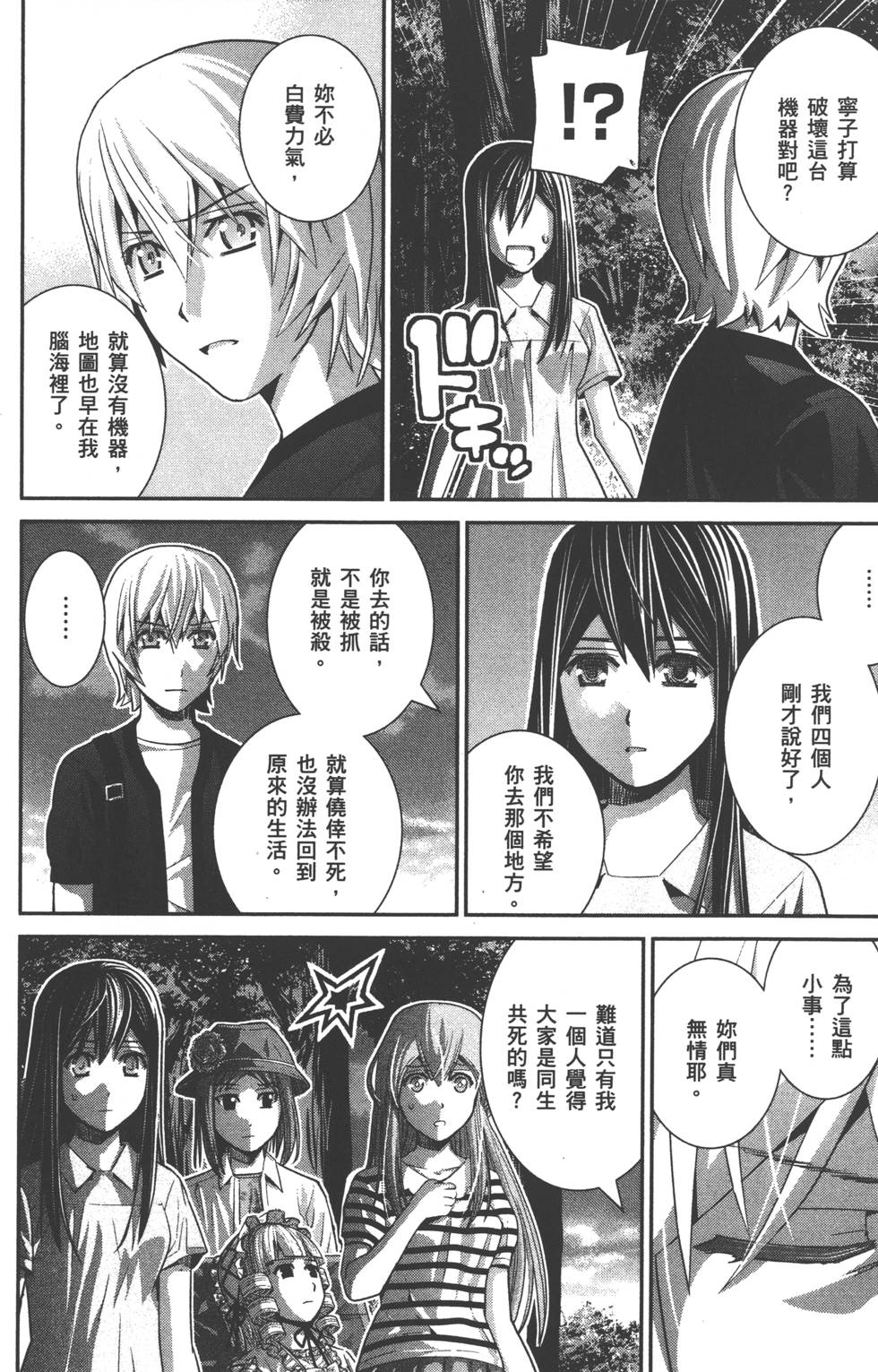 第143页