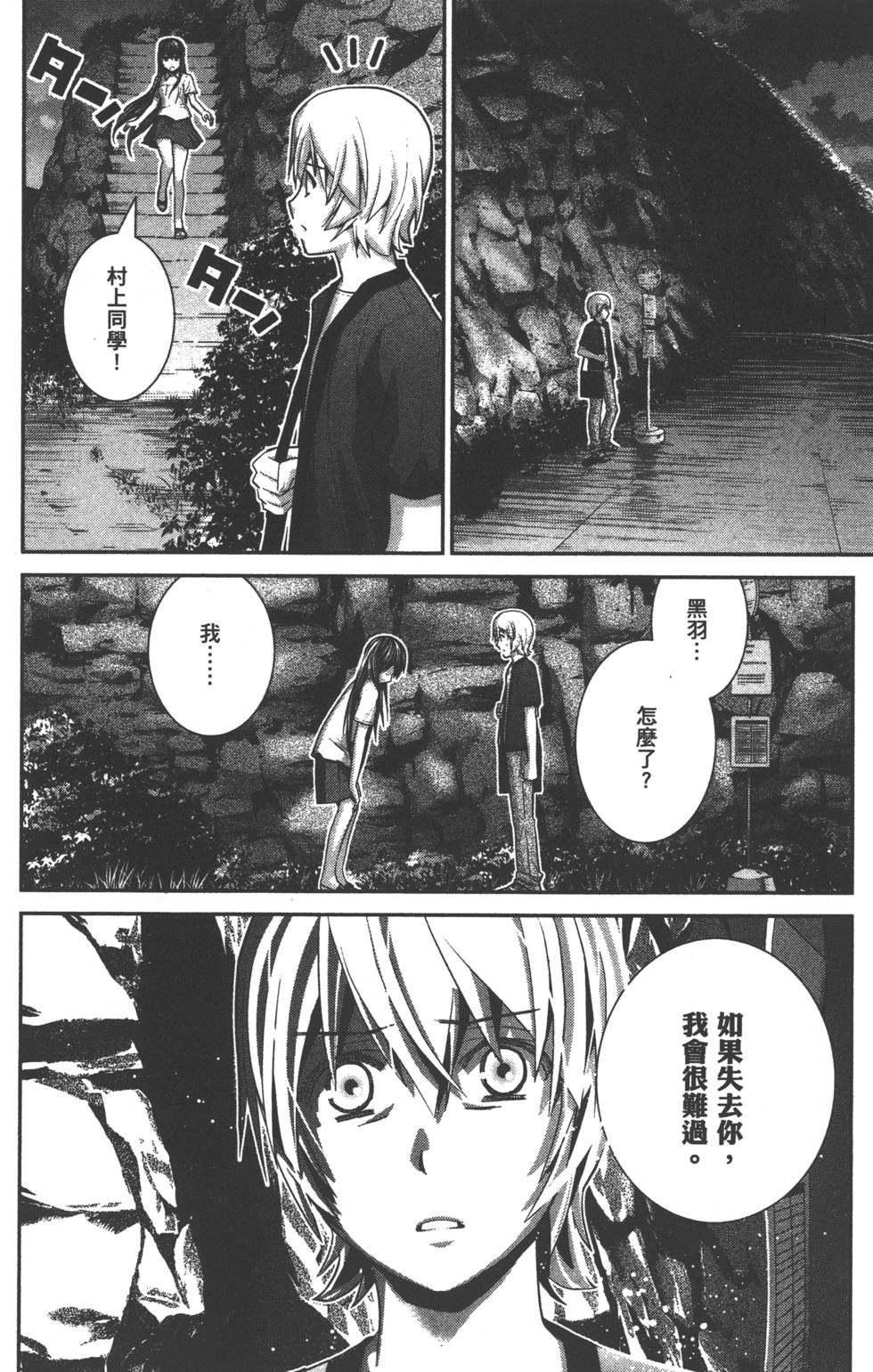 第145页