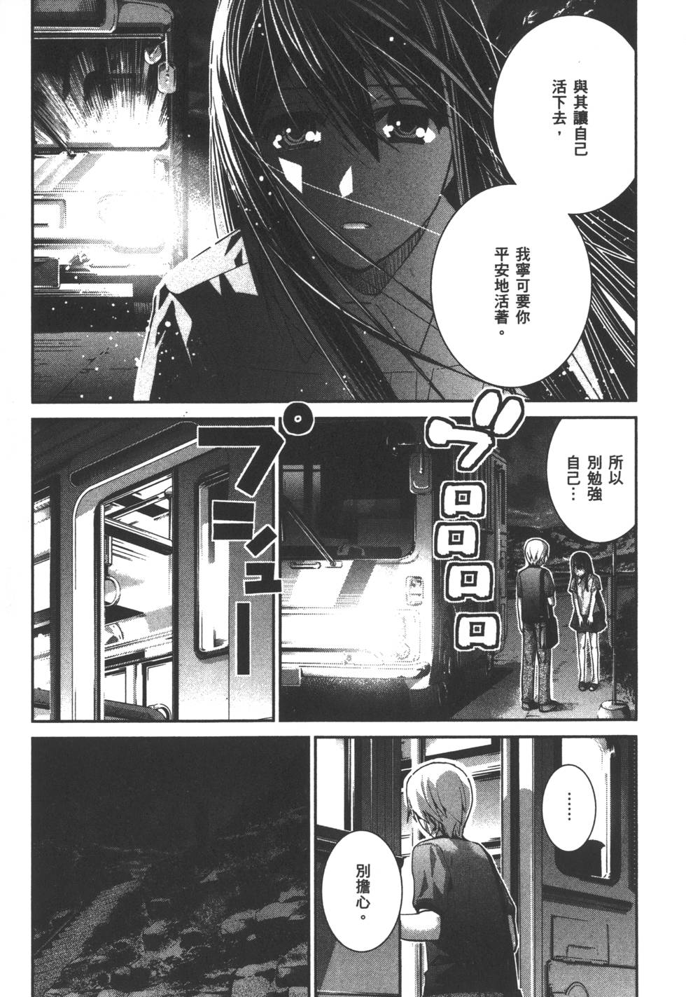 第146页