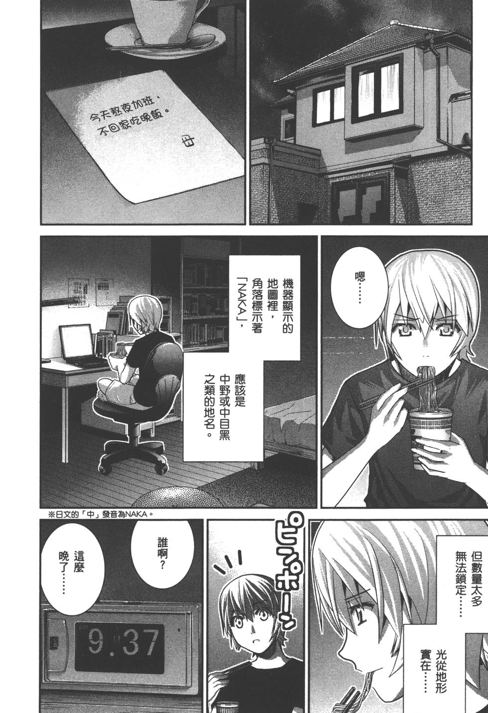 第147页