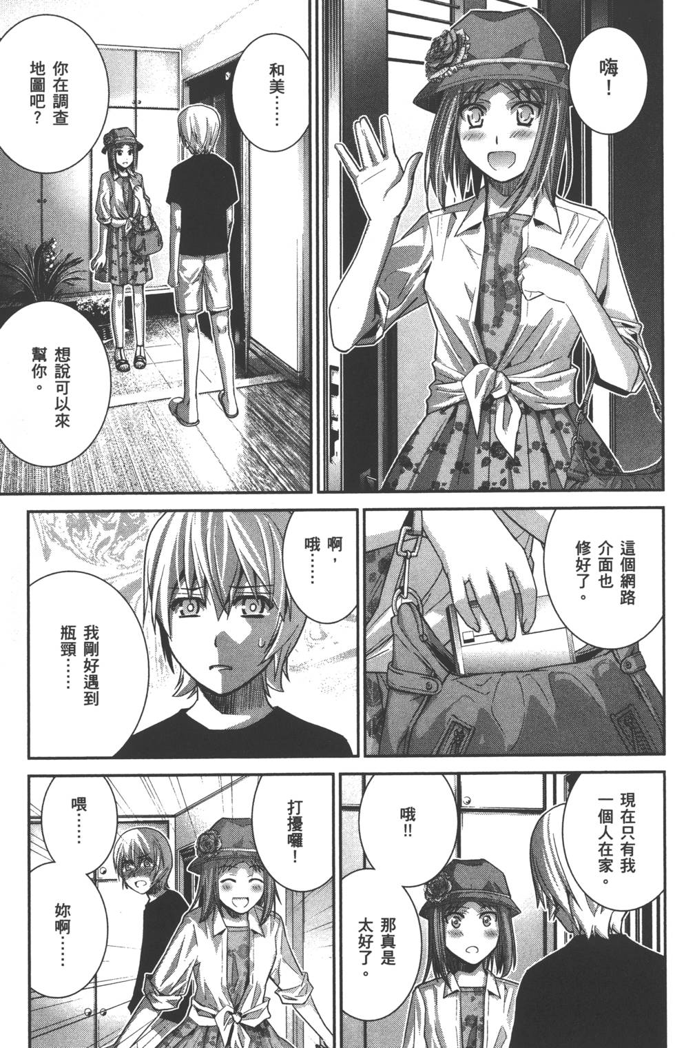 第148页