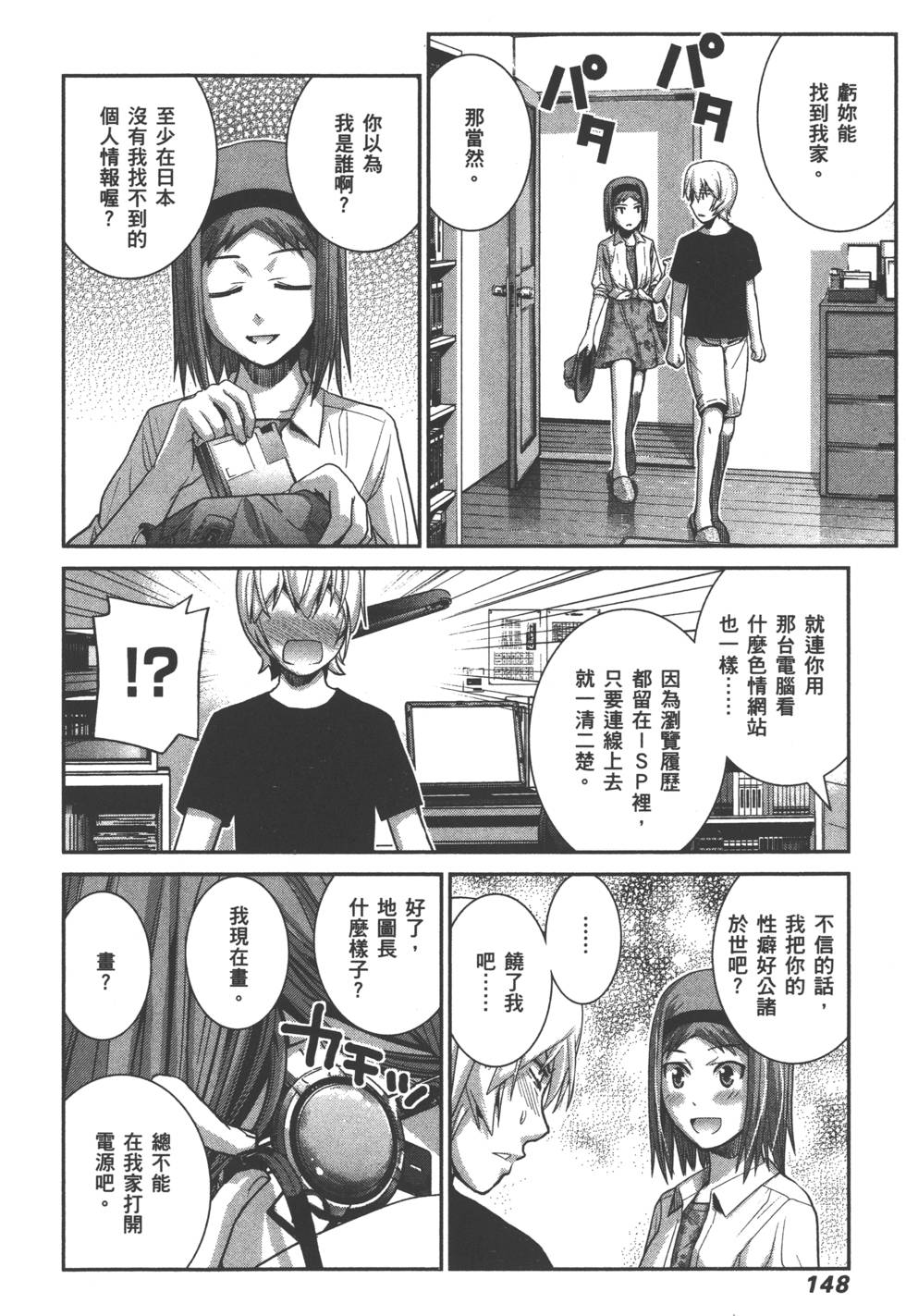 第149页