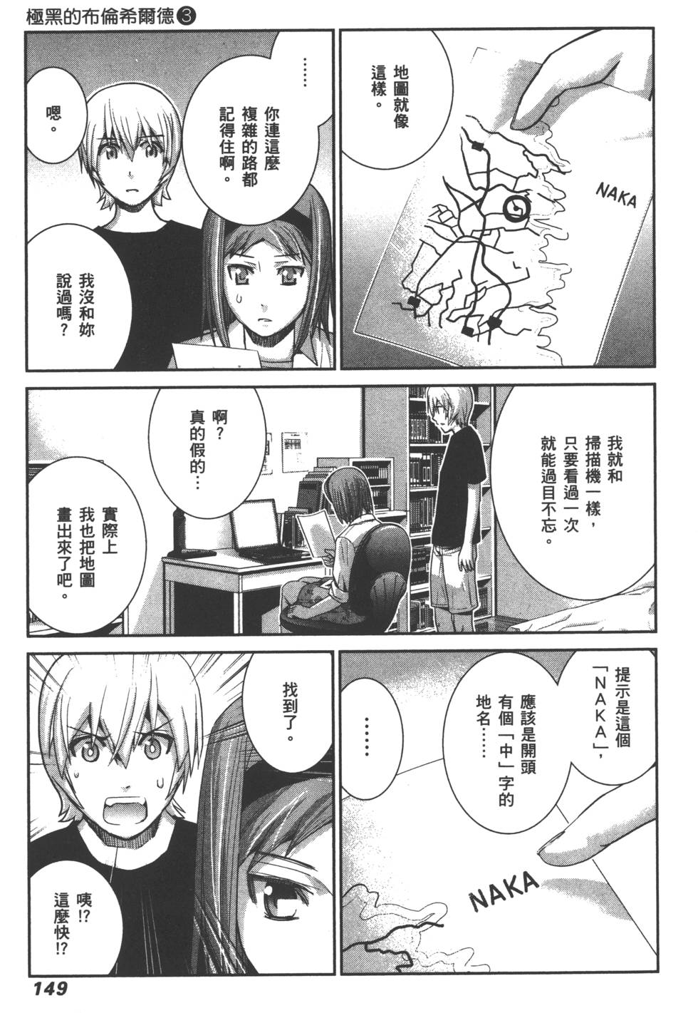 第150页
