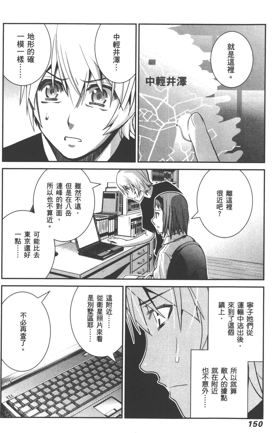 第151页