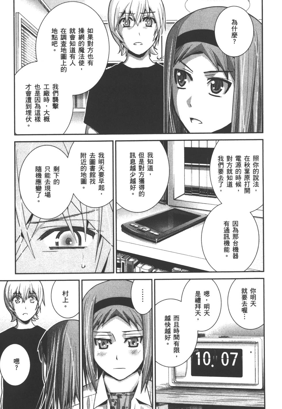 第152页