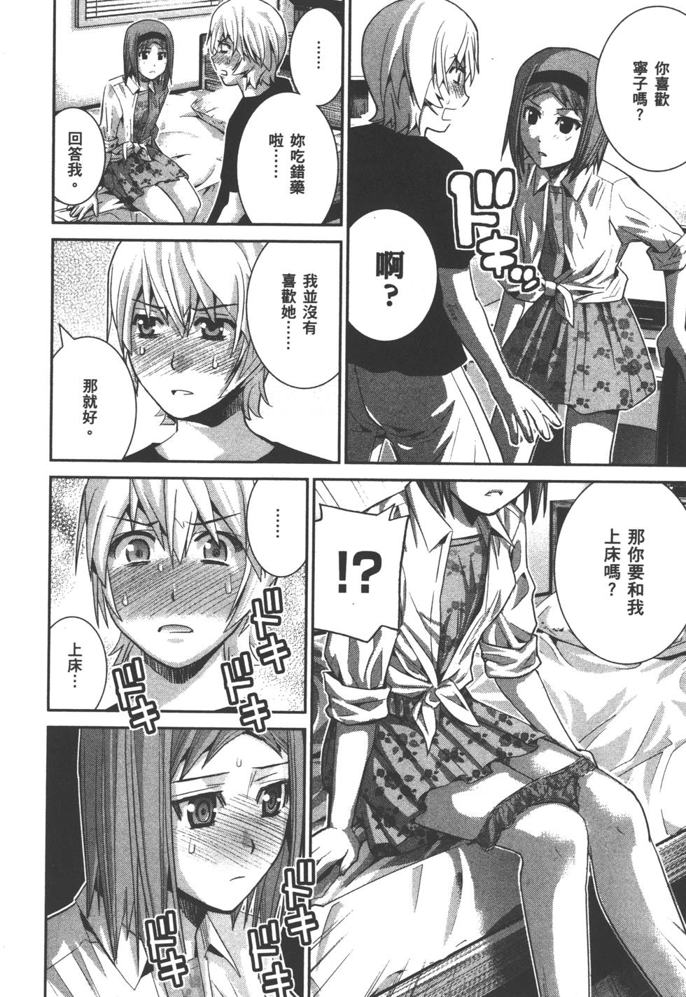 第153页