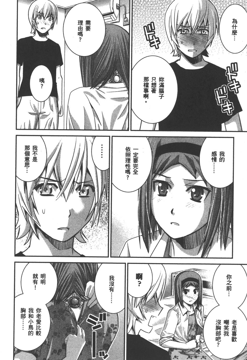 第155页