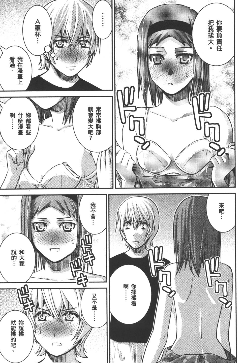 第156页