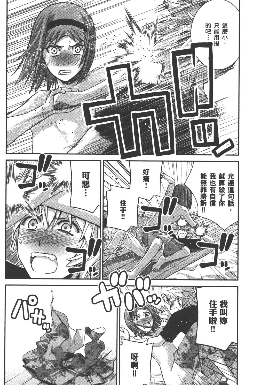 第157页