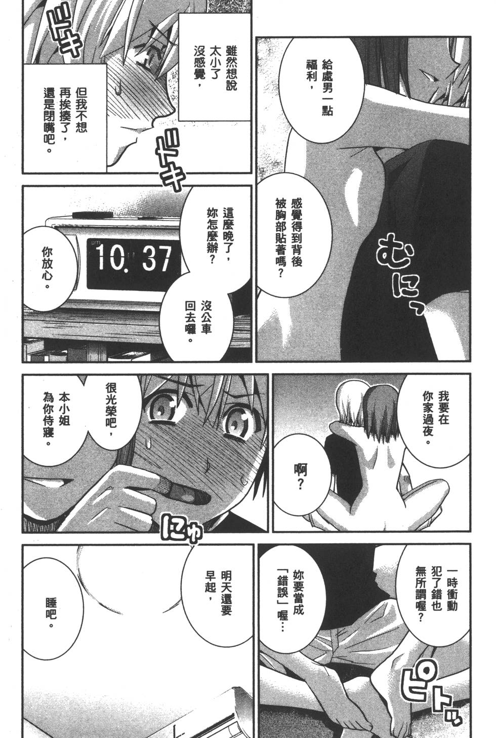 第160页