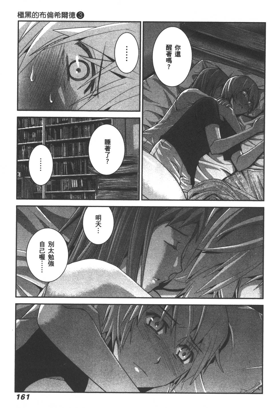 第162页