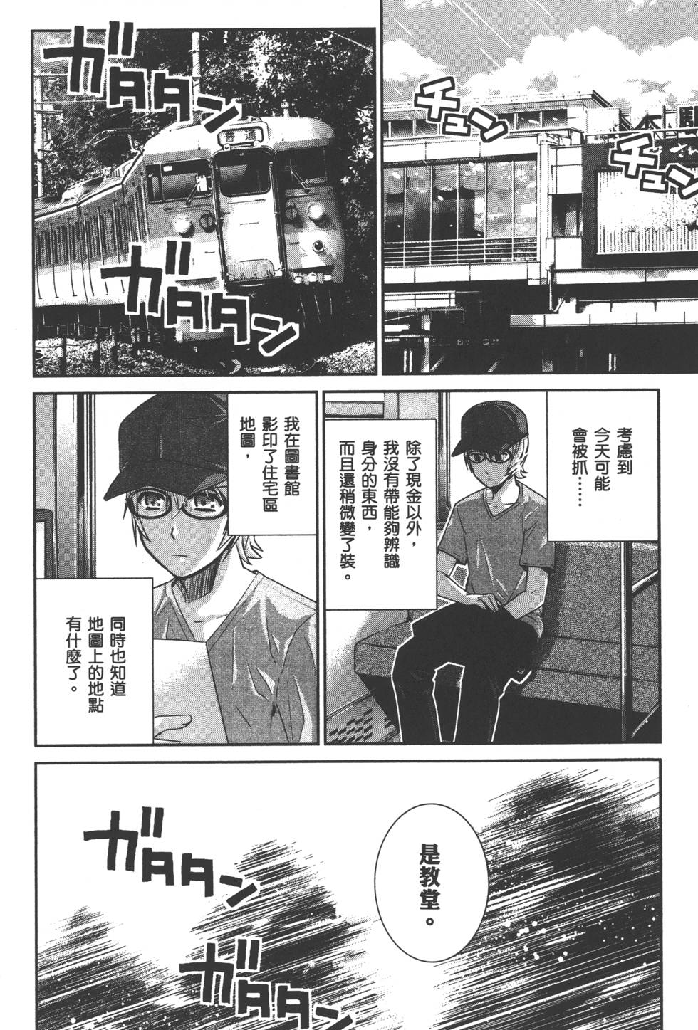 第163页