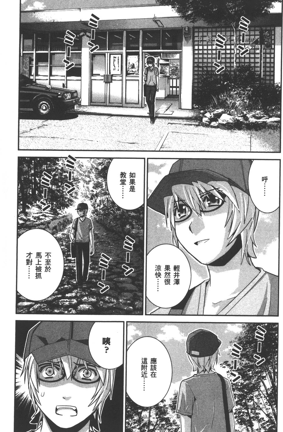 第164页