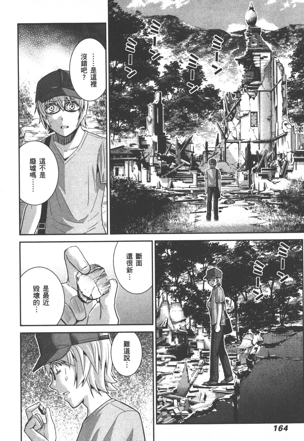 第165页