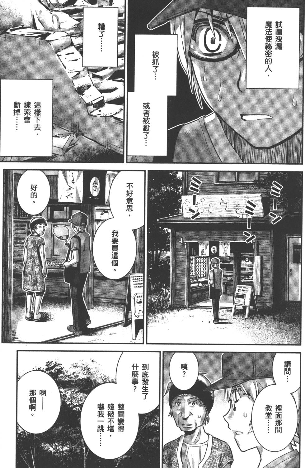 第166页