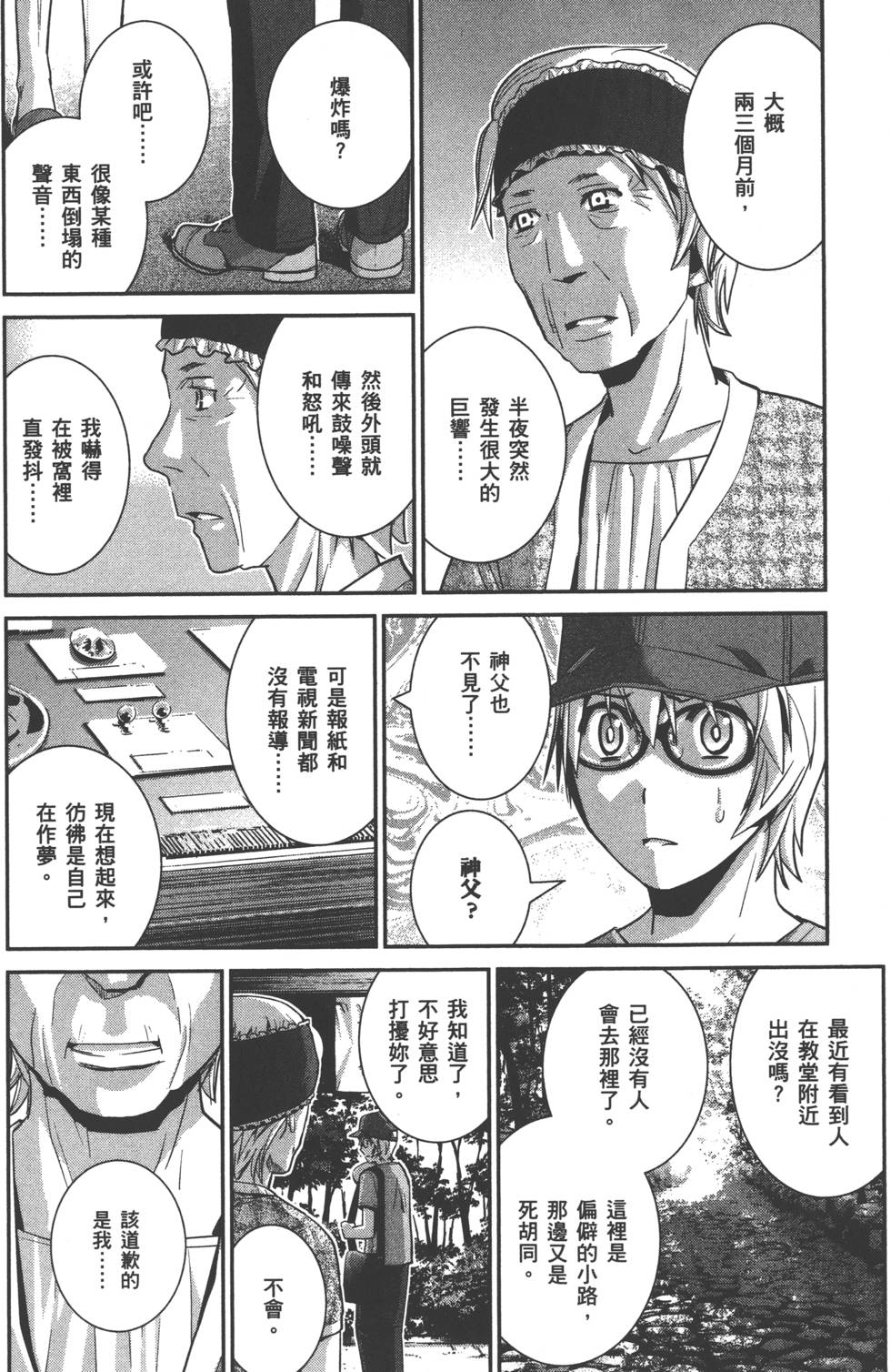 第167页