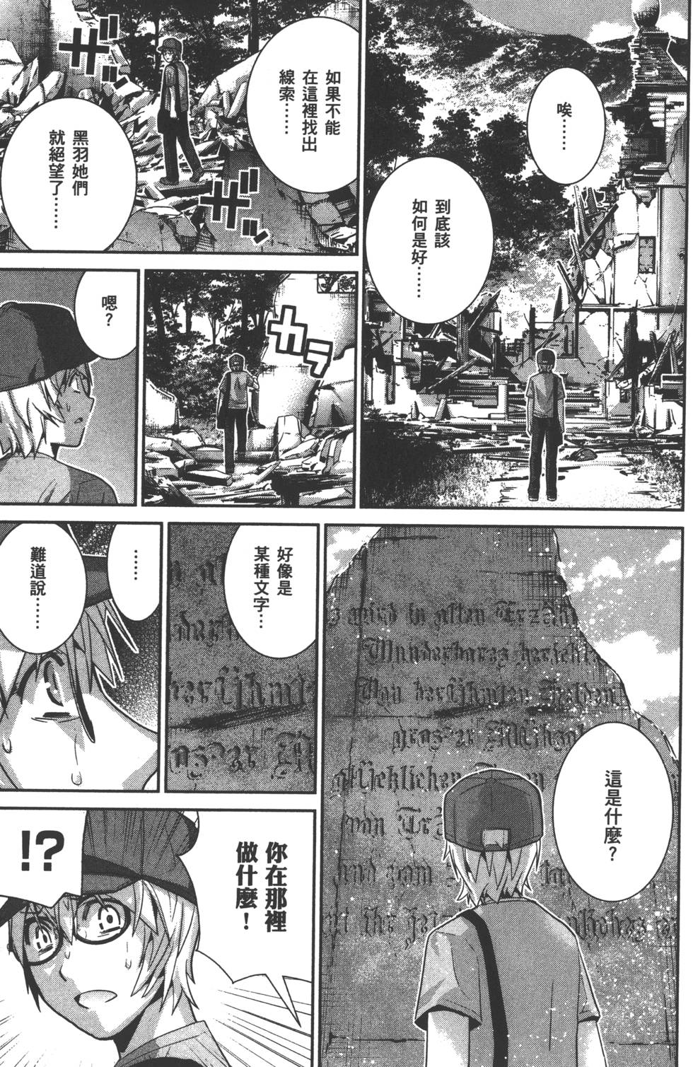 第168页