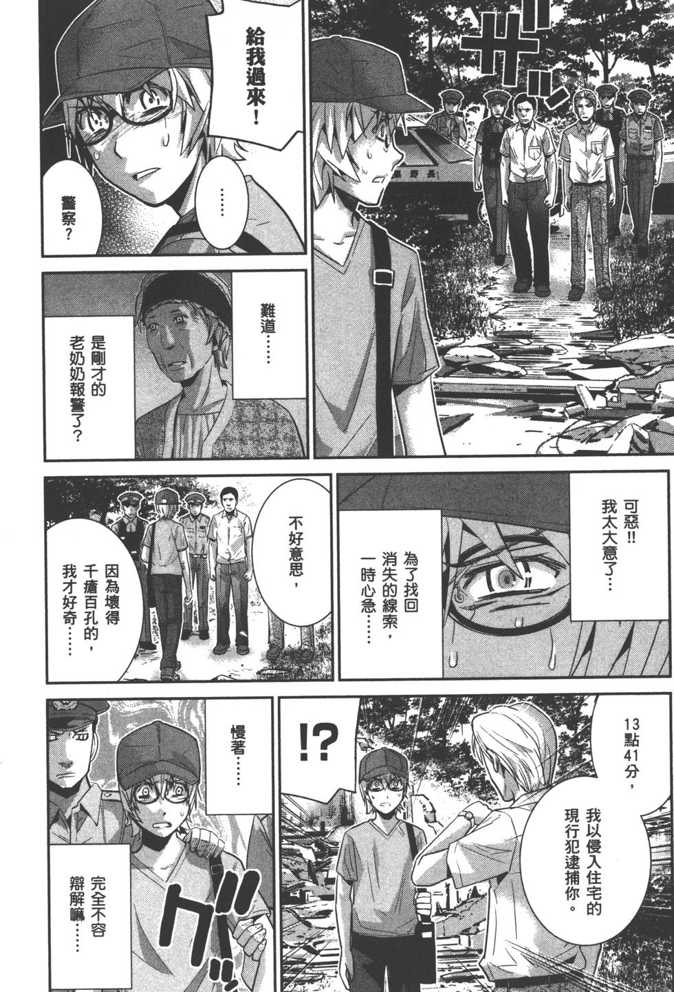 第169页