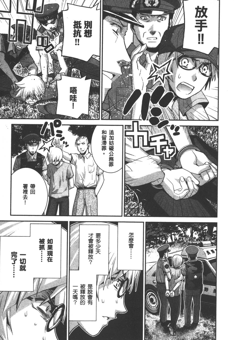 第170页
