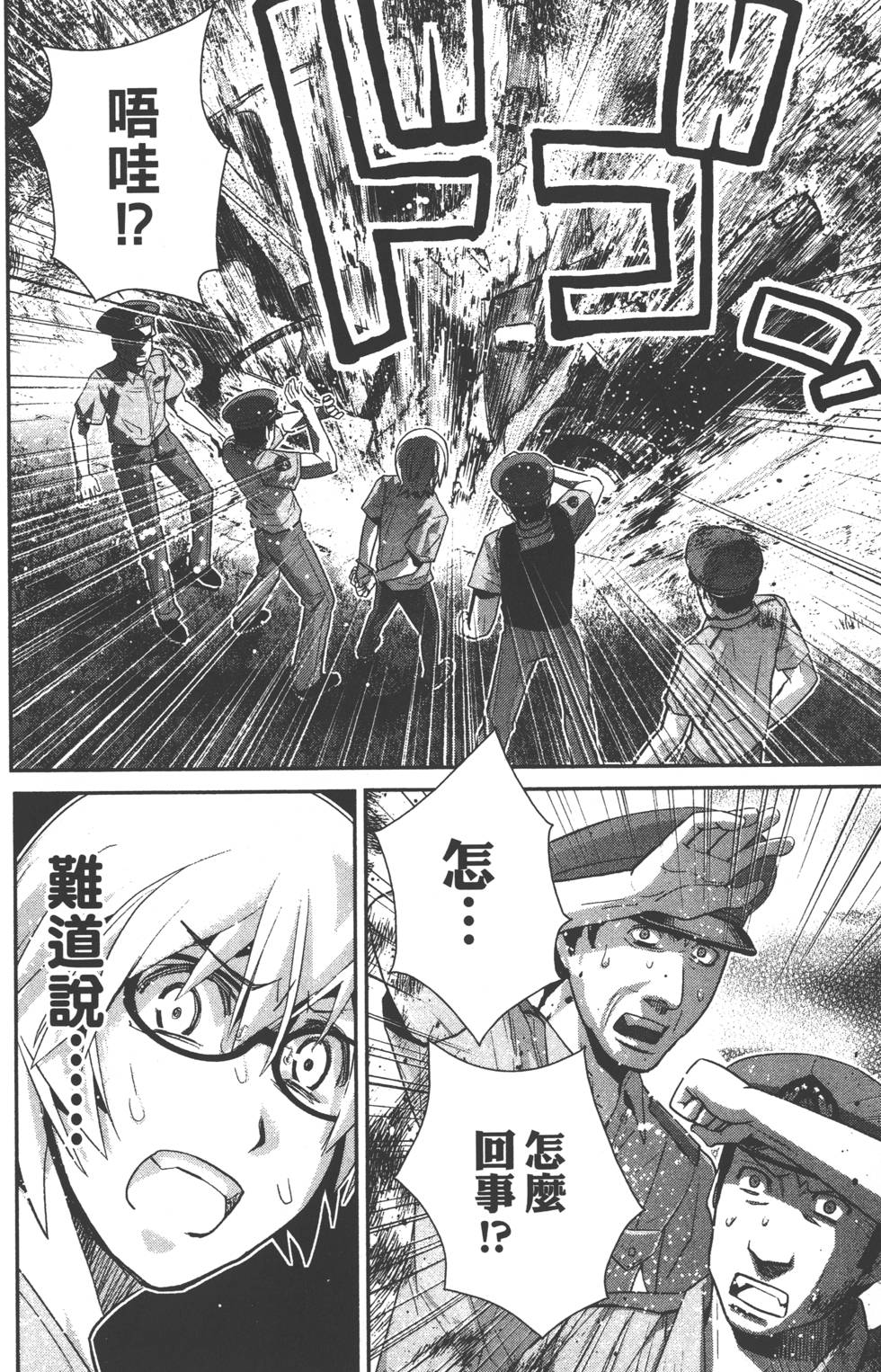 第171页