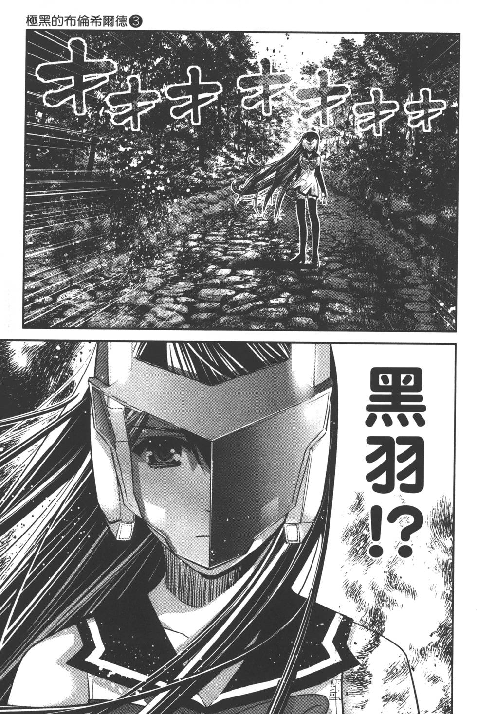 第172页