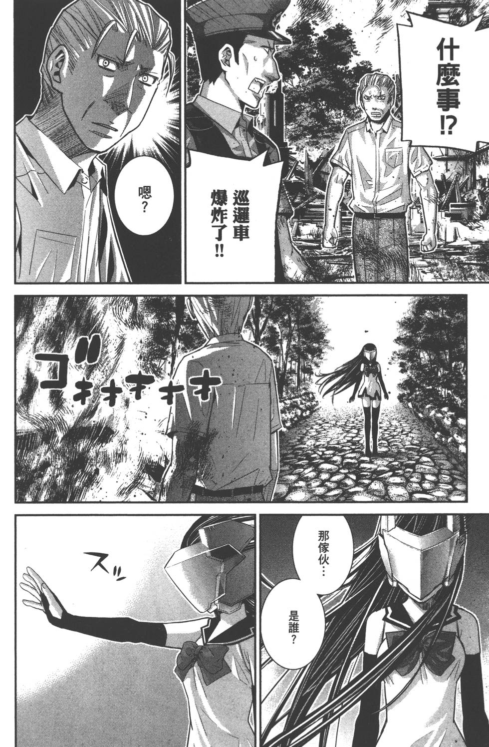 第173页