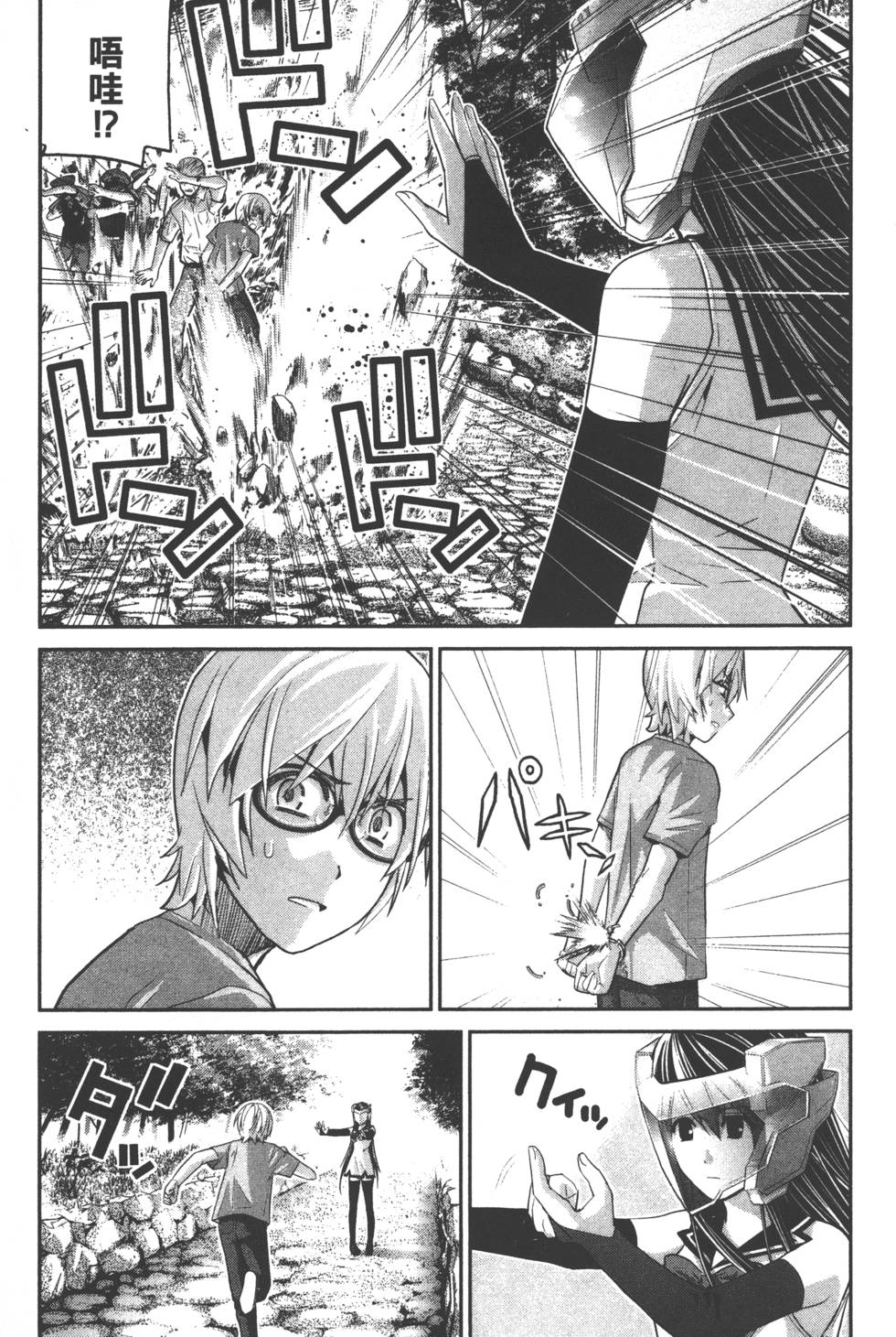 第174页