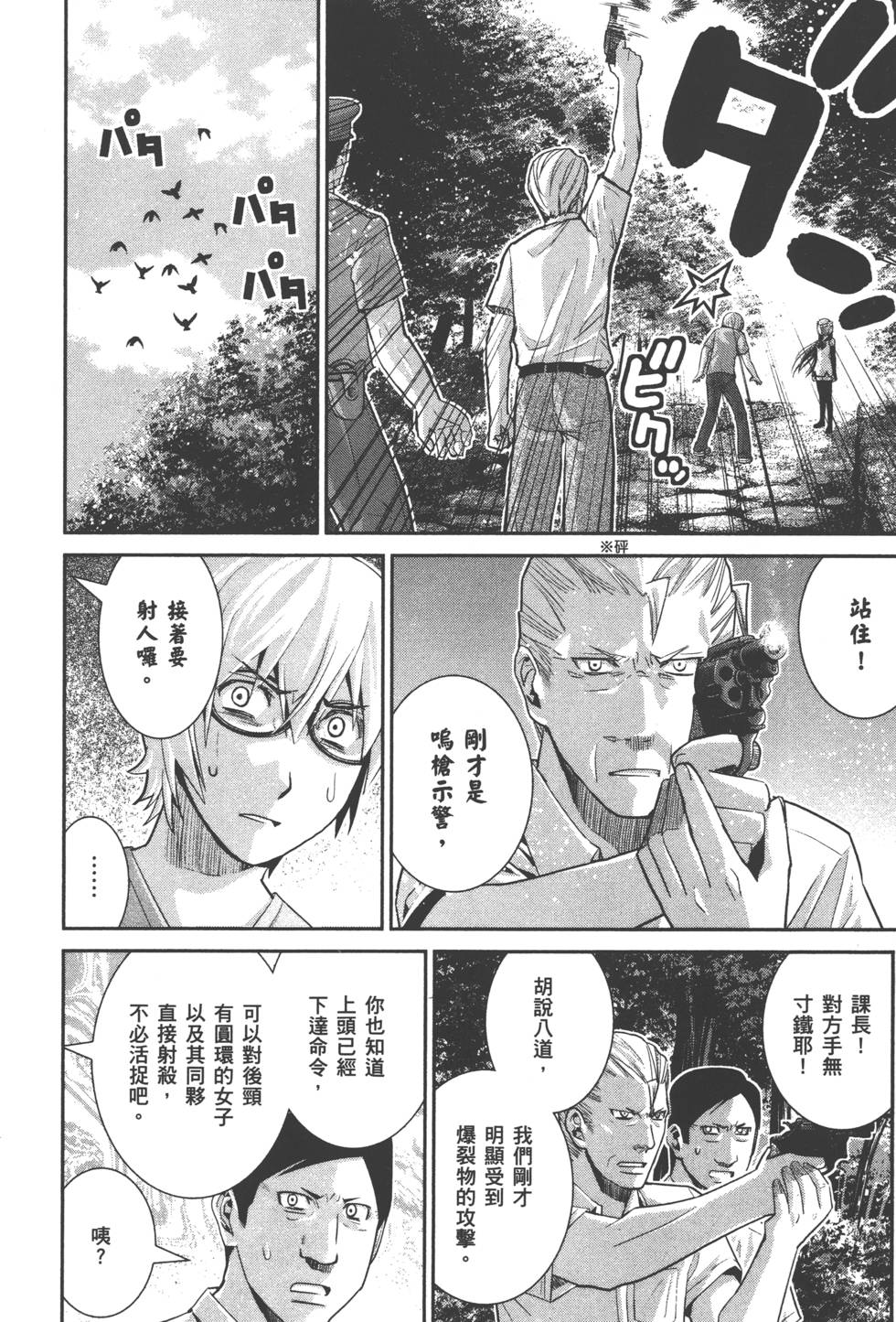 第175页