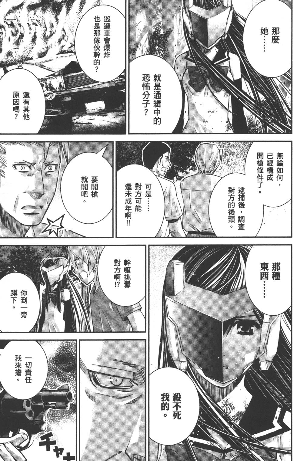 第176页