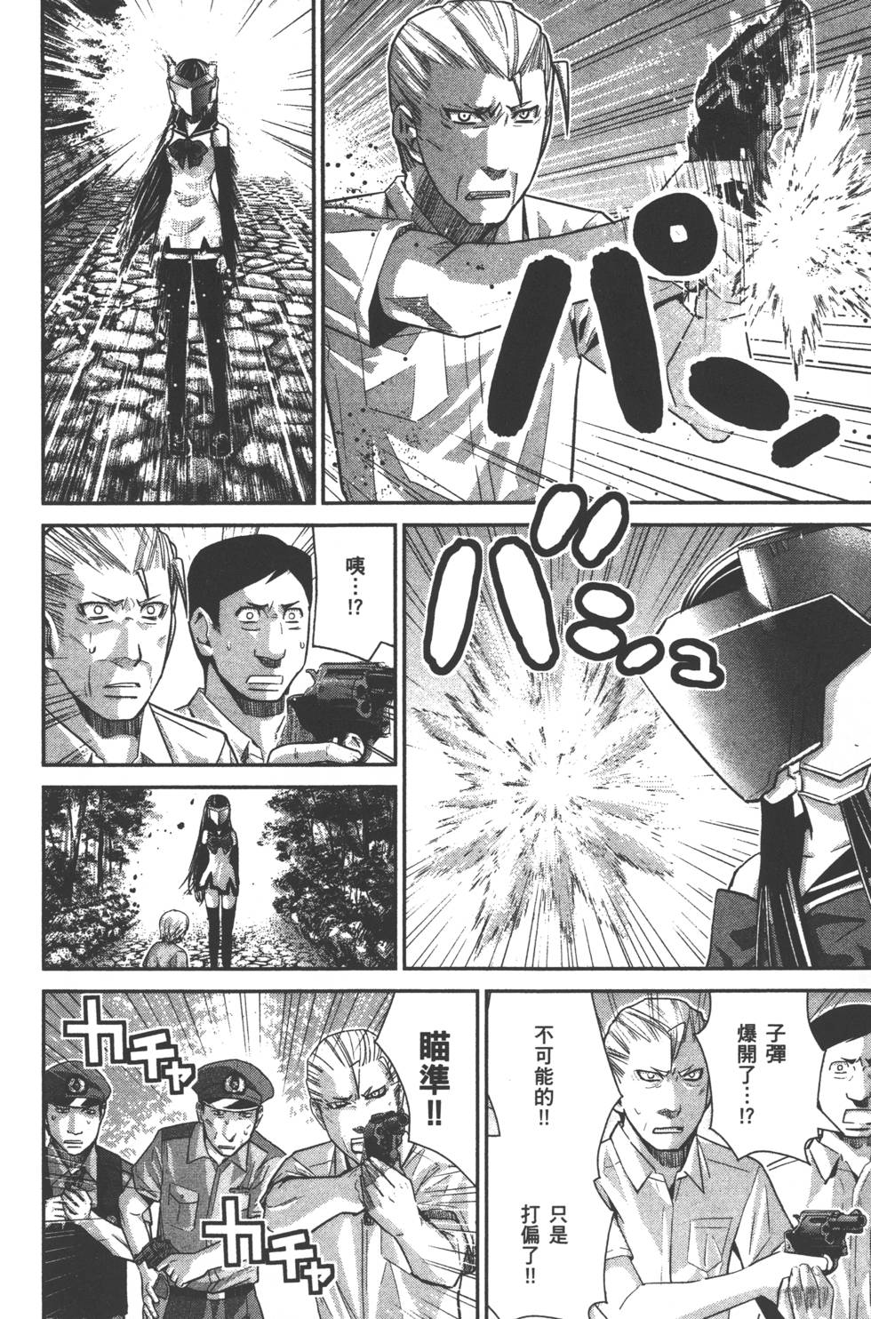 第177页