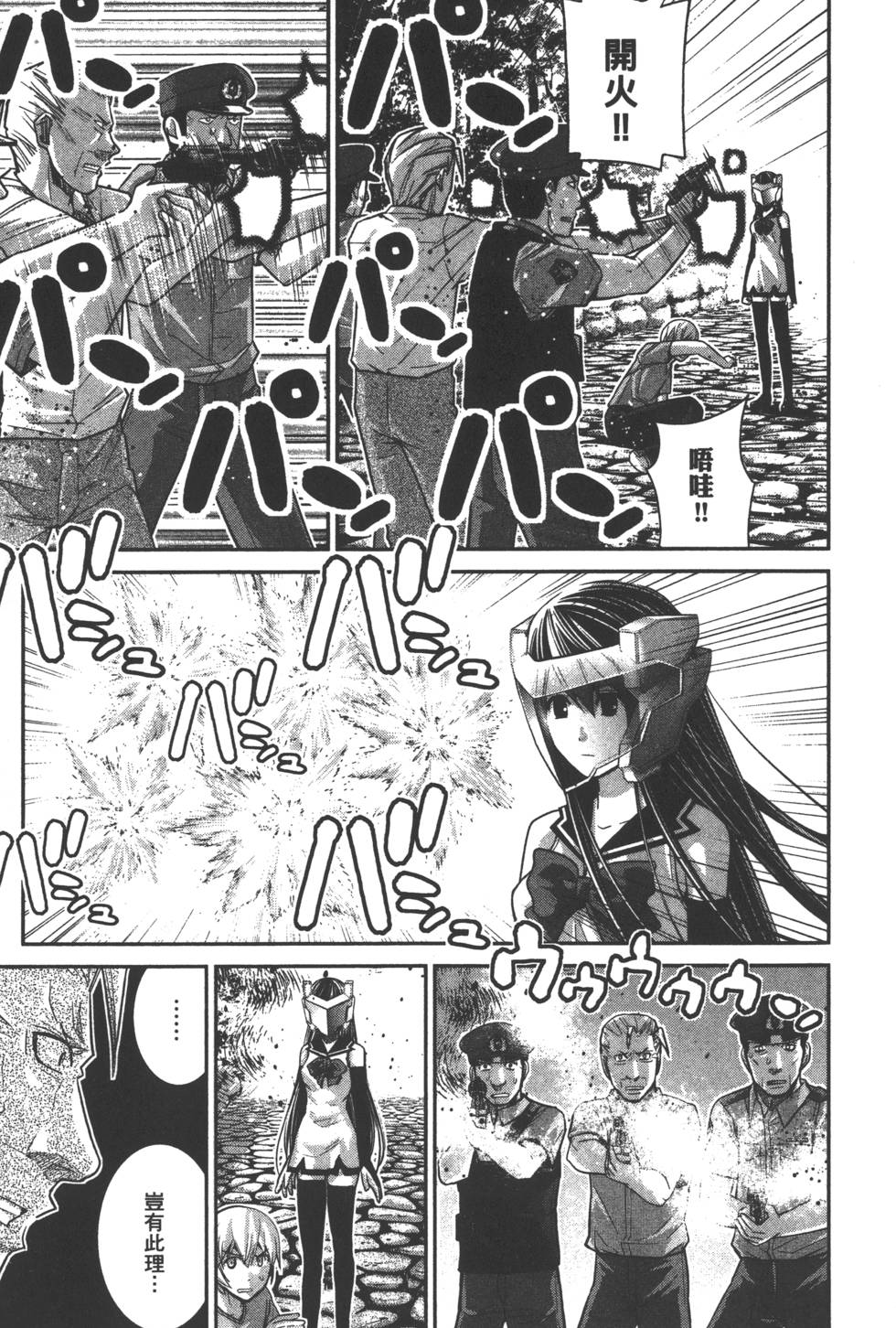 第178页